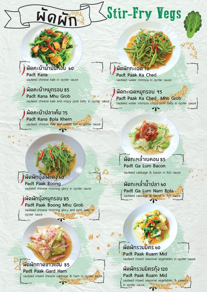 Menu image 3