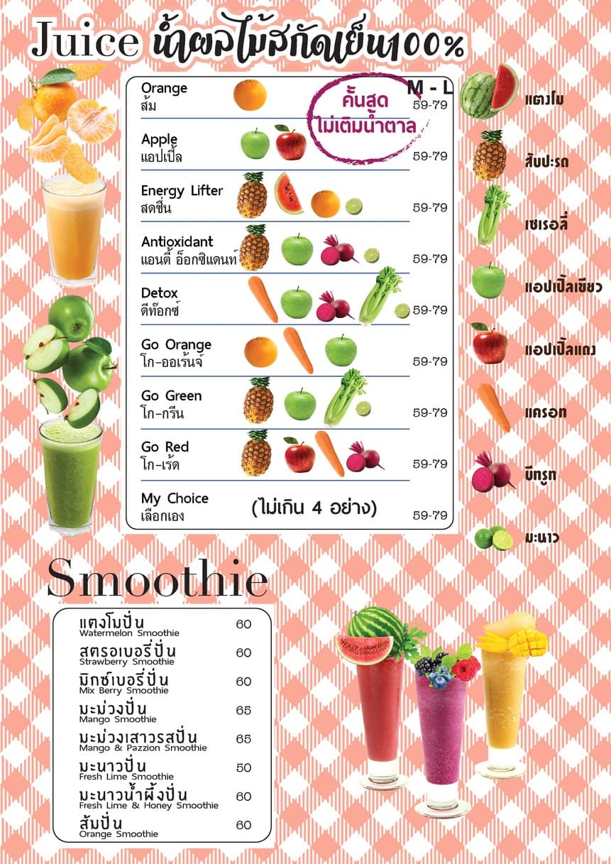 Menu image 4