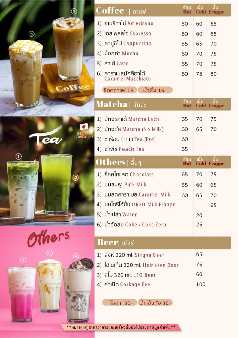 Menu image 4