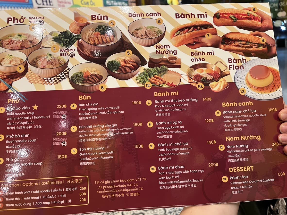 Menu image 2