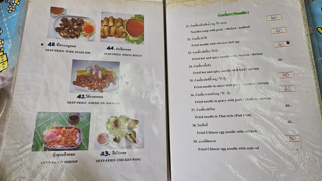 Menu image 1