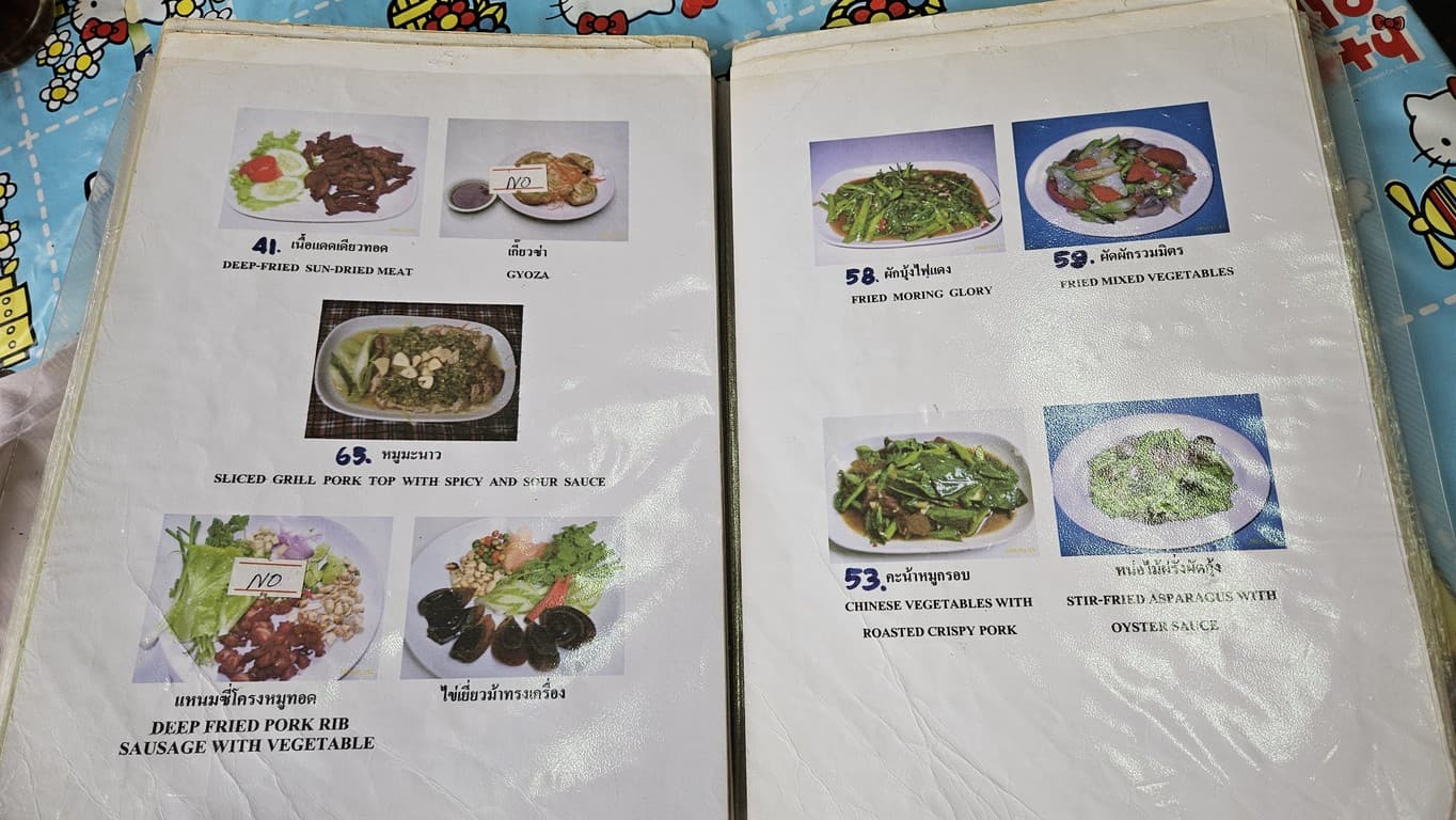 Menu image 4