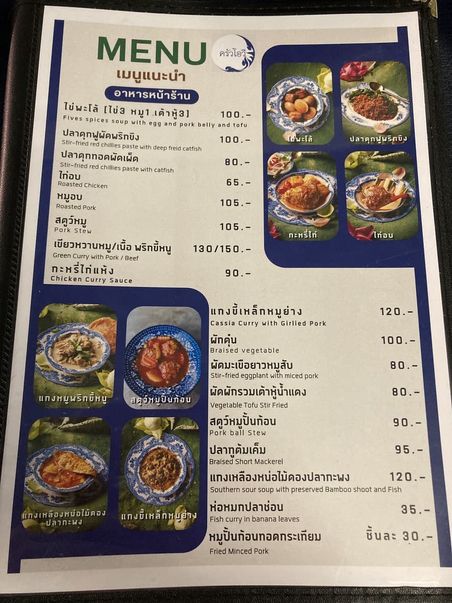 Menu image 1