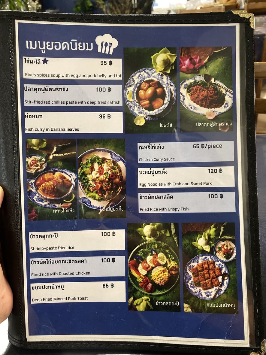 Menu image 2