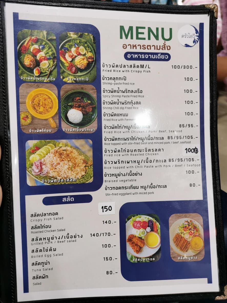 Menu image 4