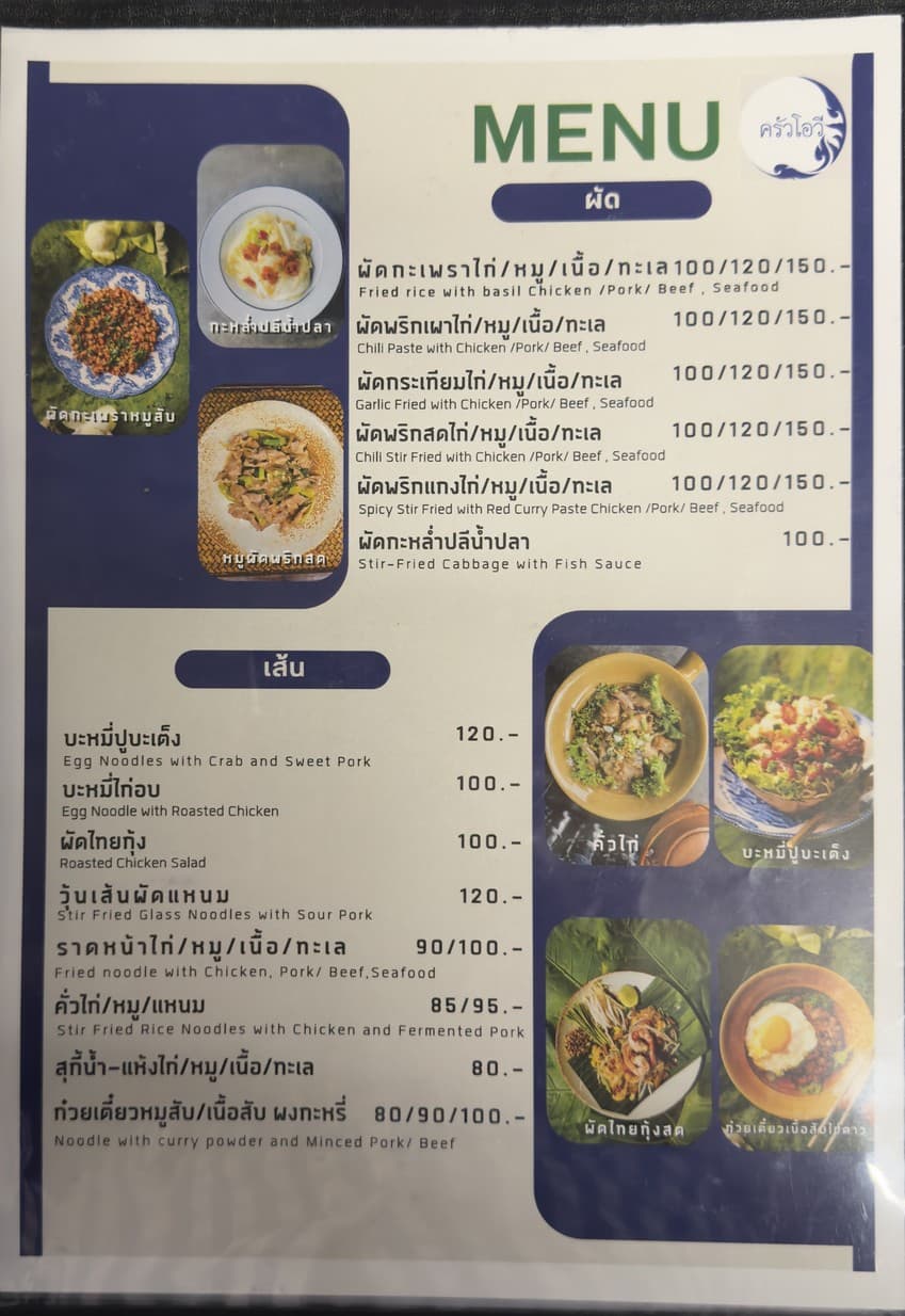 Menu image 5