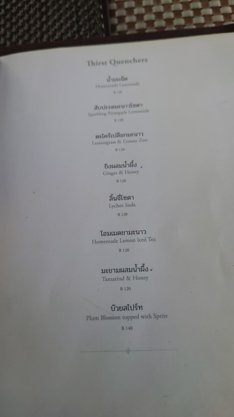 Menu image 5
