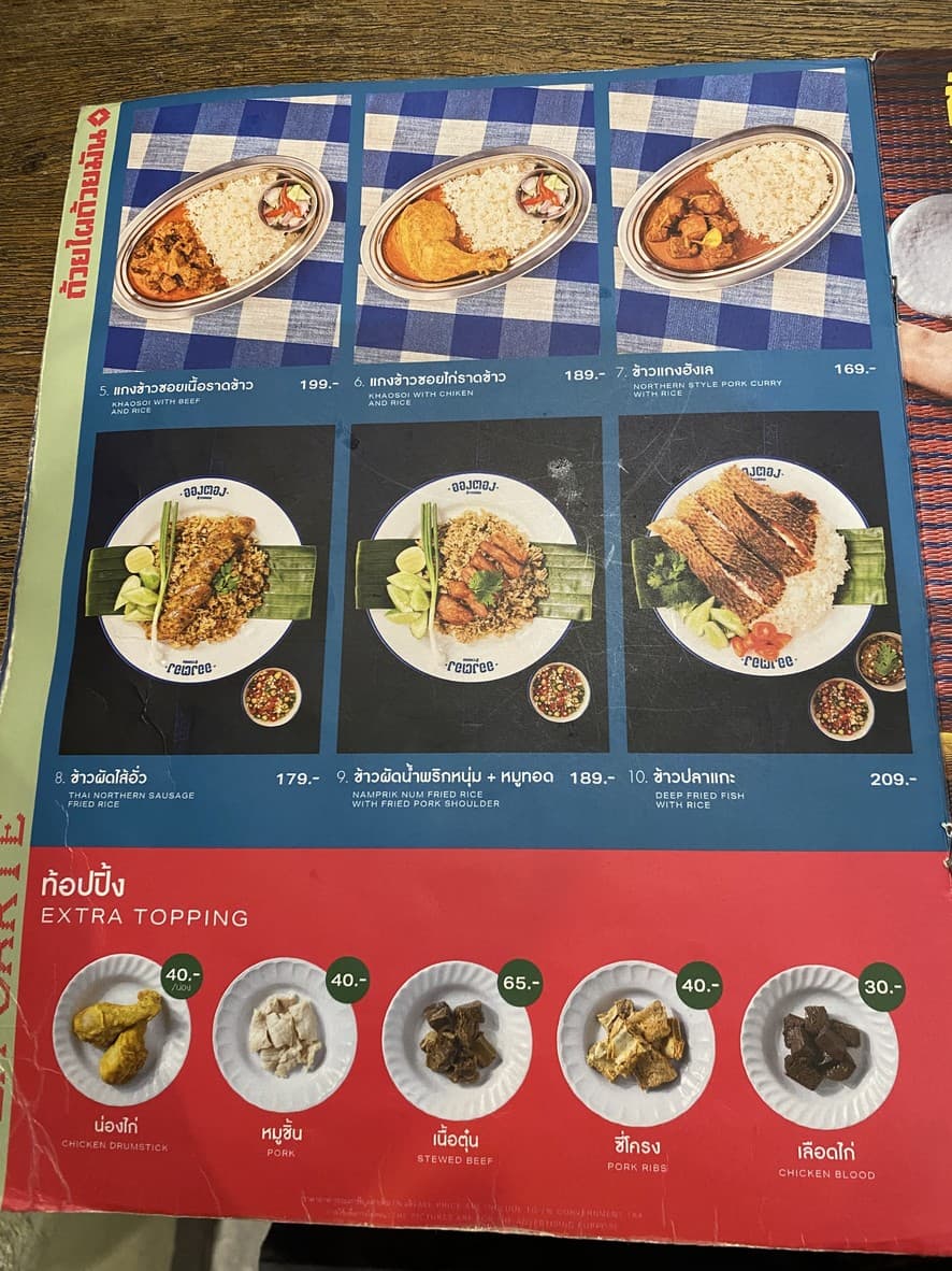 Menu image 2