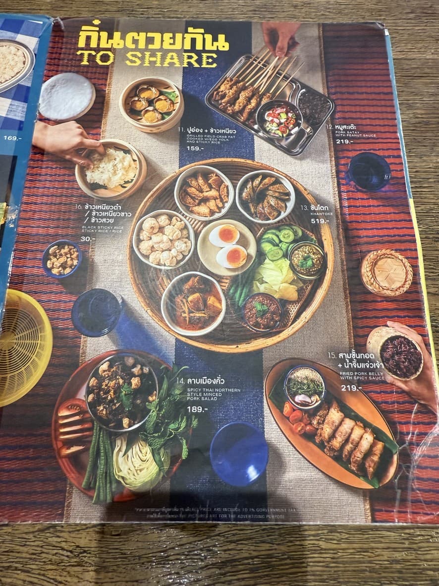 Menu image 3