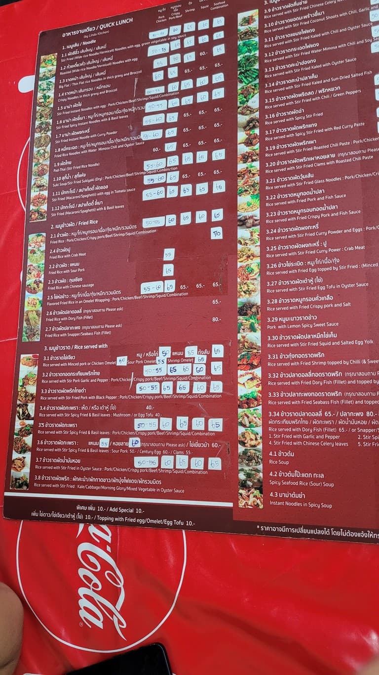 Menu image 1