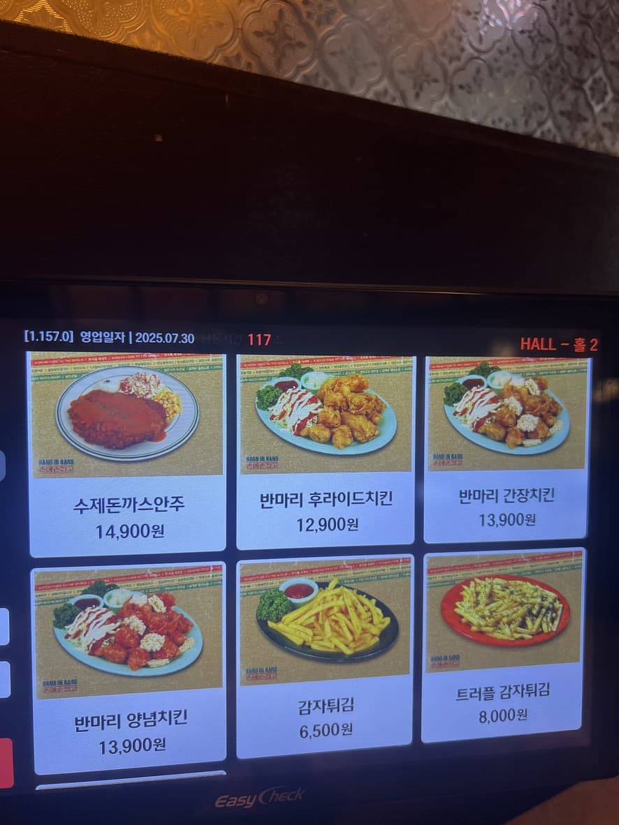 Menu image 1