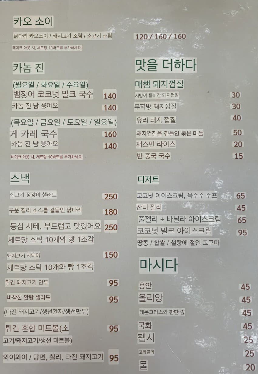 Menu image 1