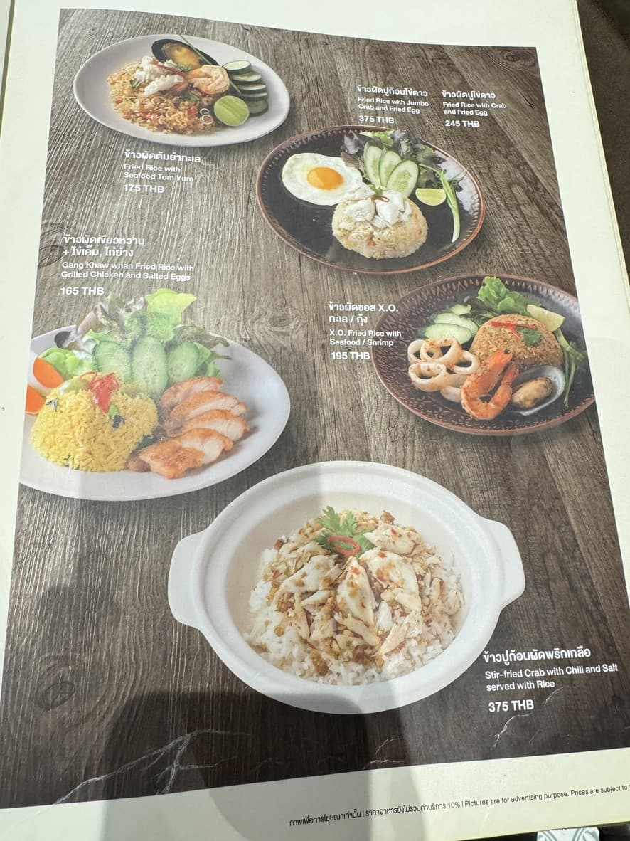 Menu image 2