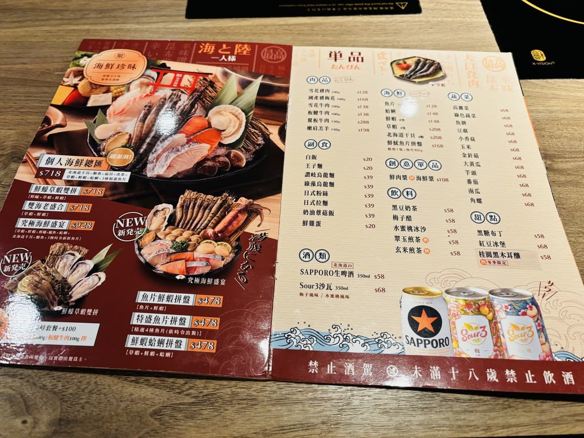 Menu image 3