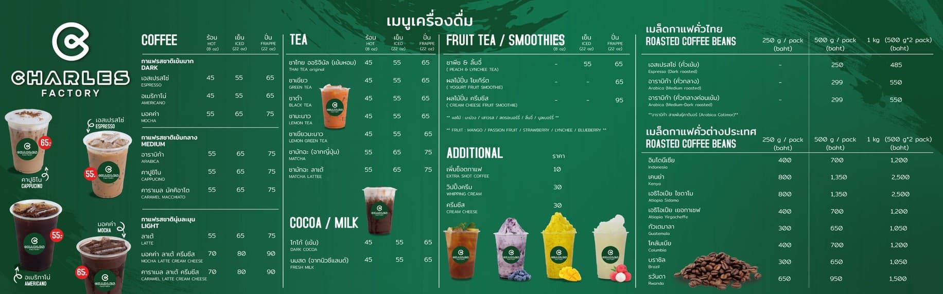 Menu image 4