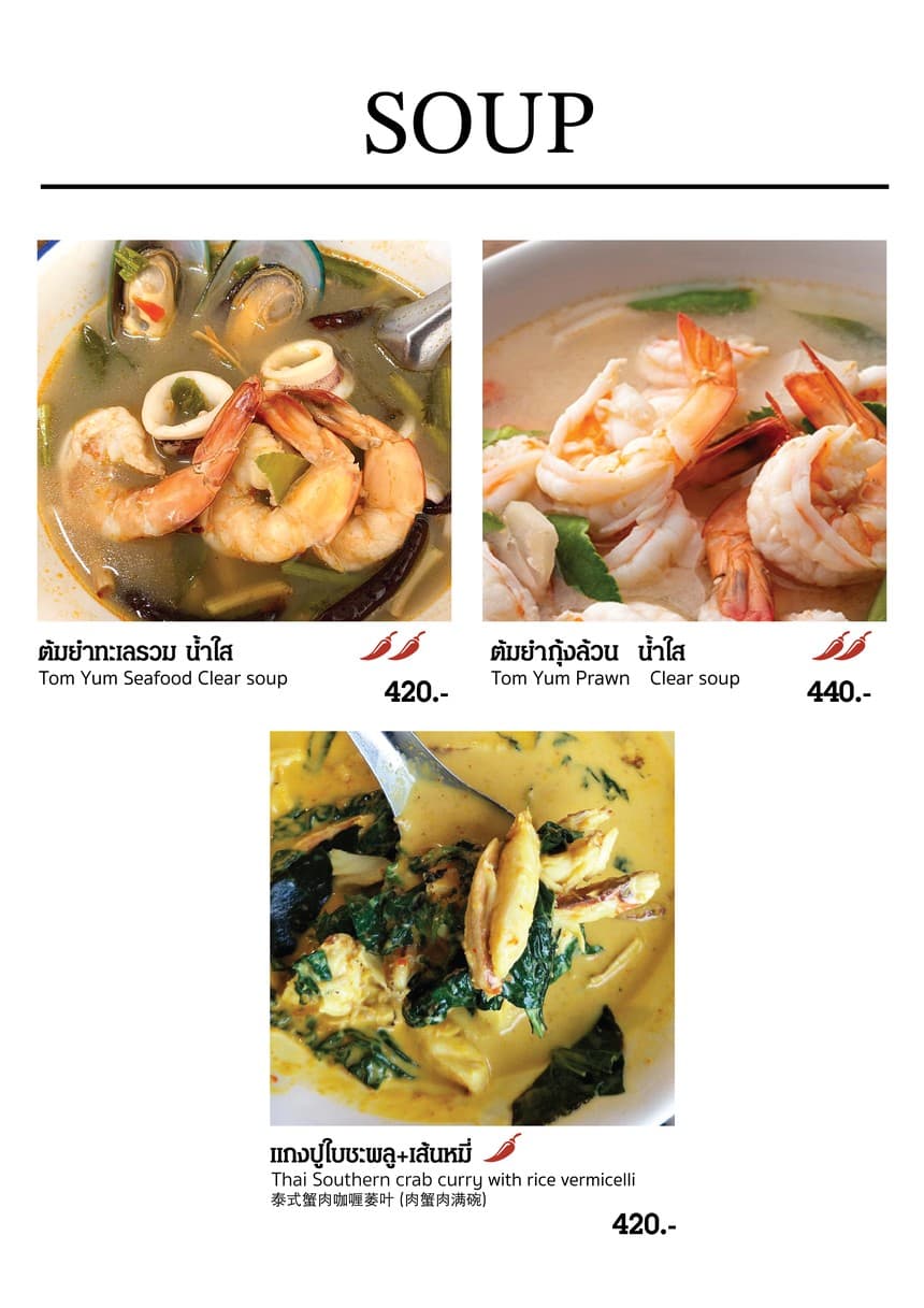 Menu image 1