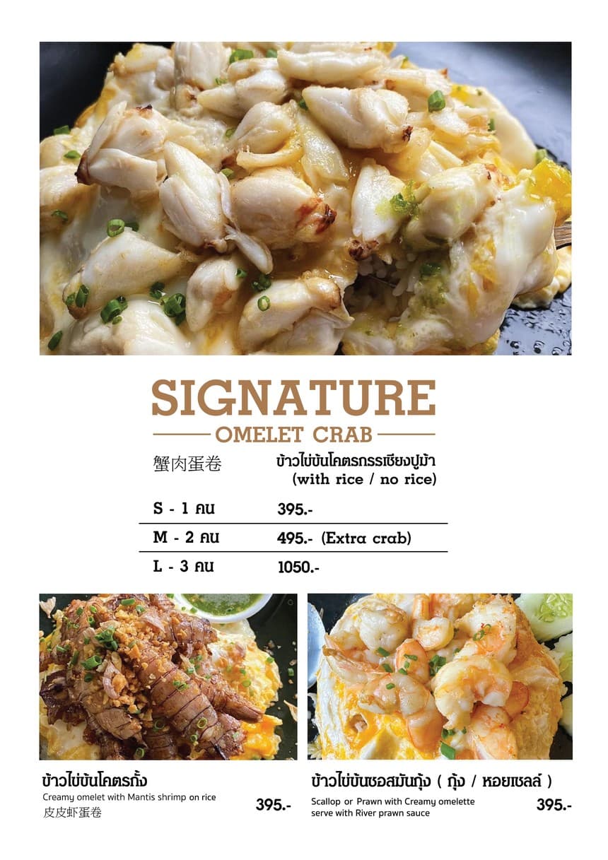 Menu image 4