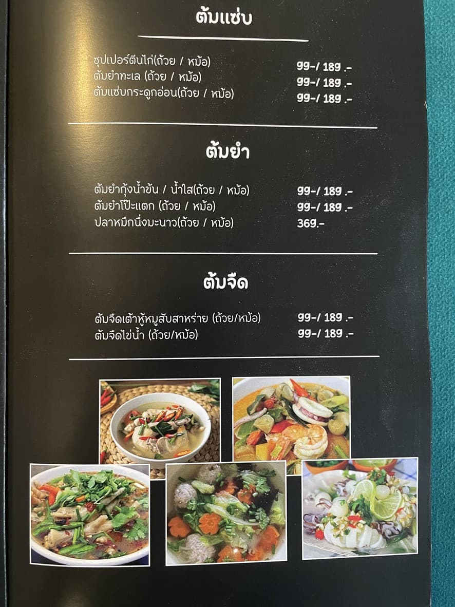 Menu image 2