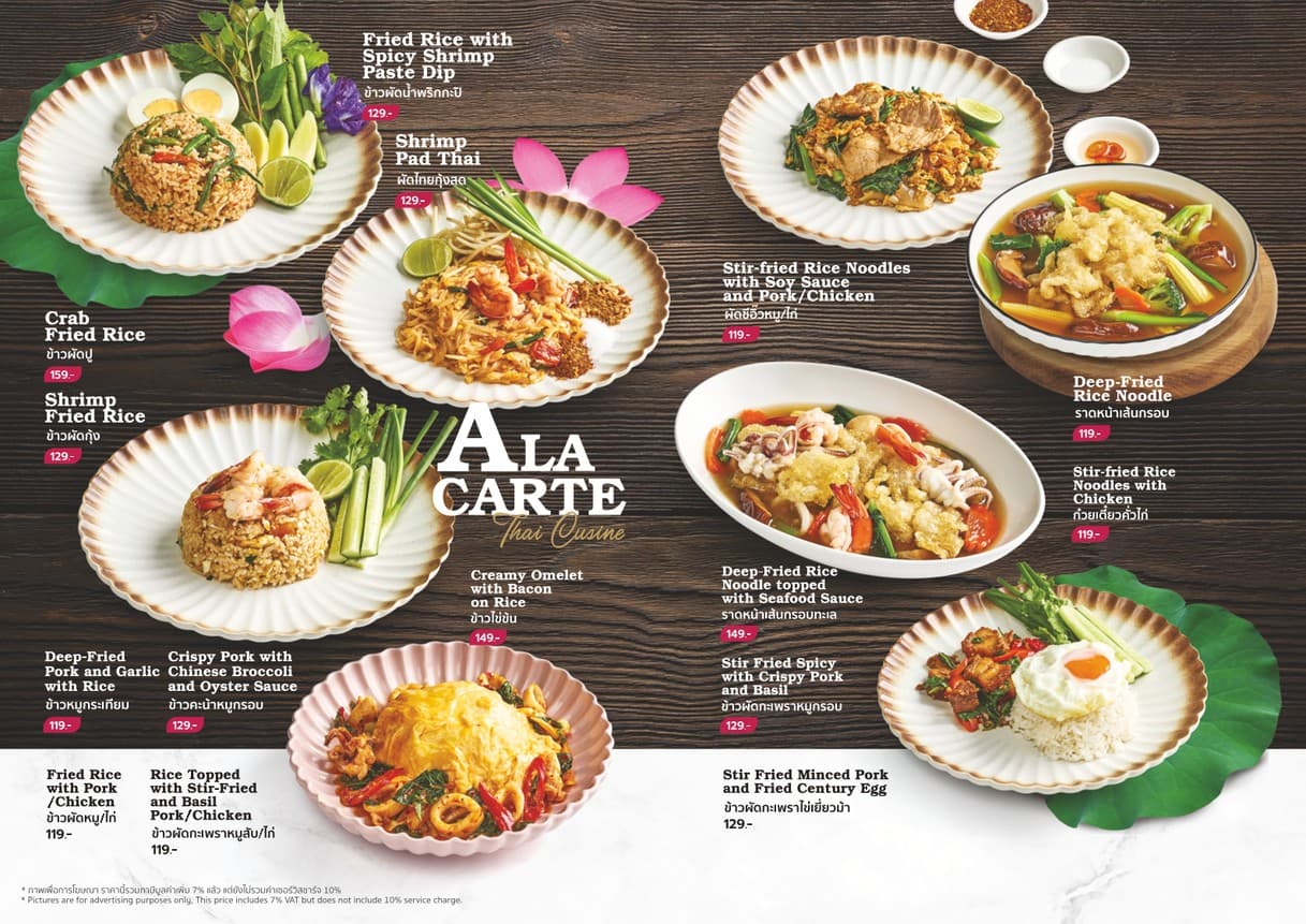 Menu image 3