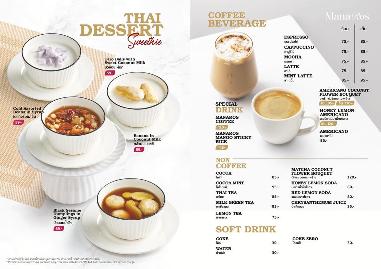 Menu image 7