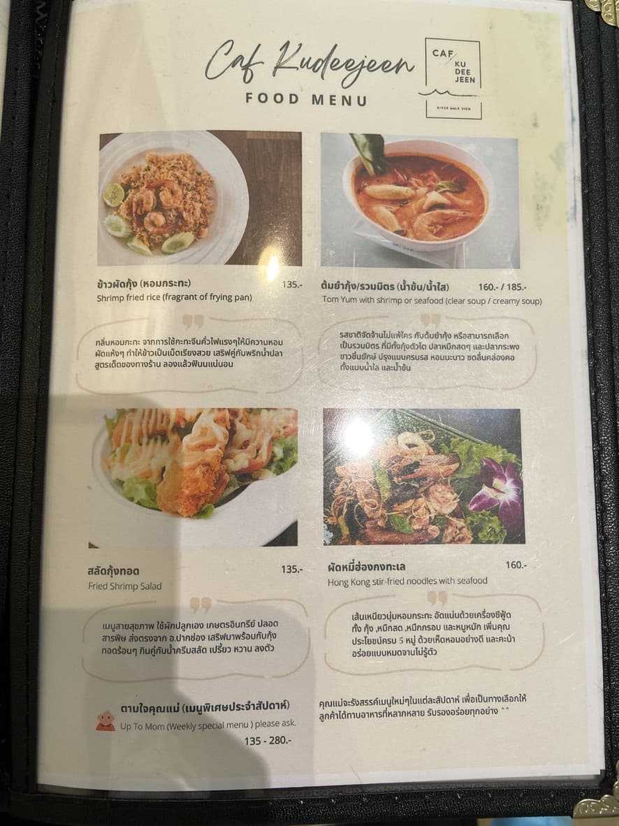 Menu image 2