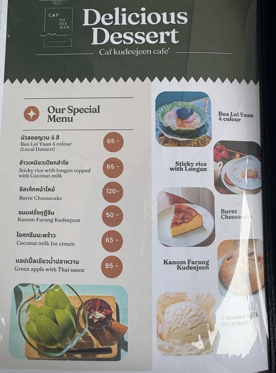 Menu image 3