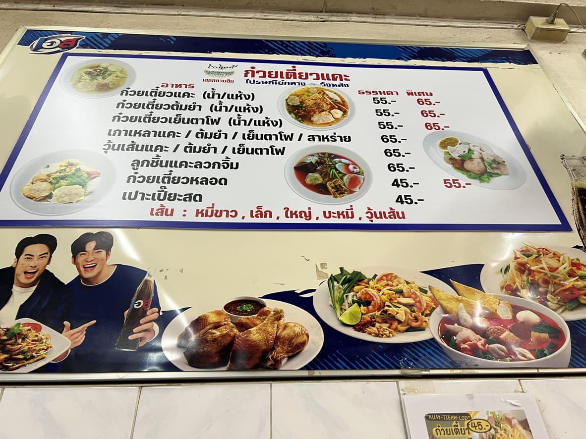 Menu image 1