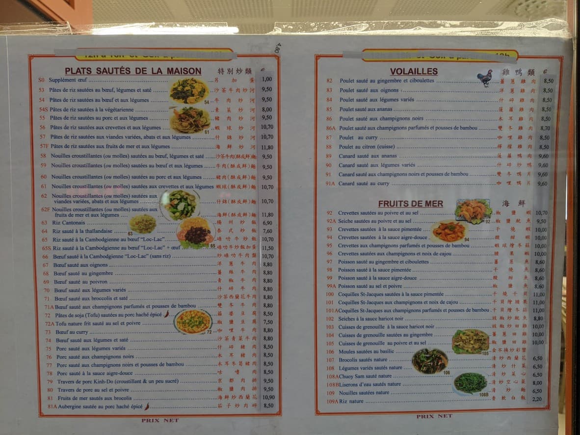 Menu image 3