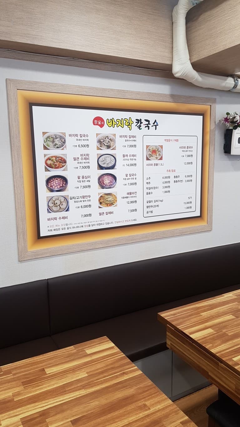 Menu image 1