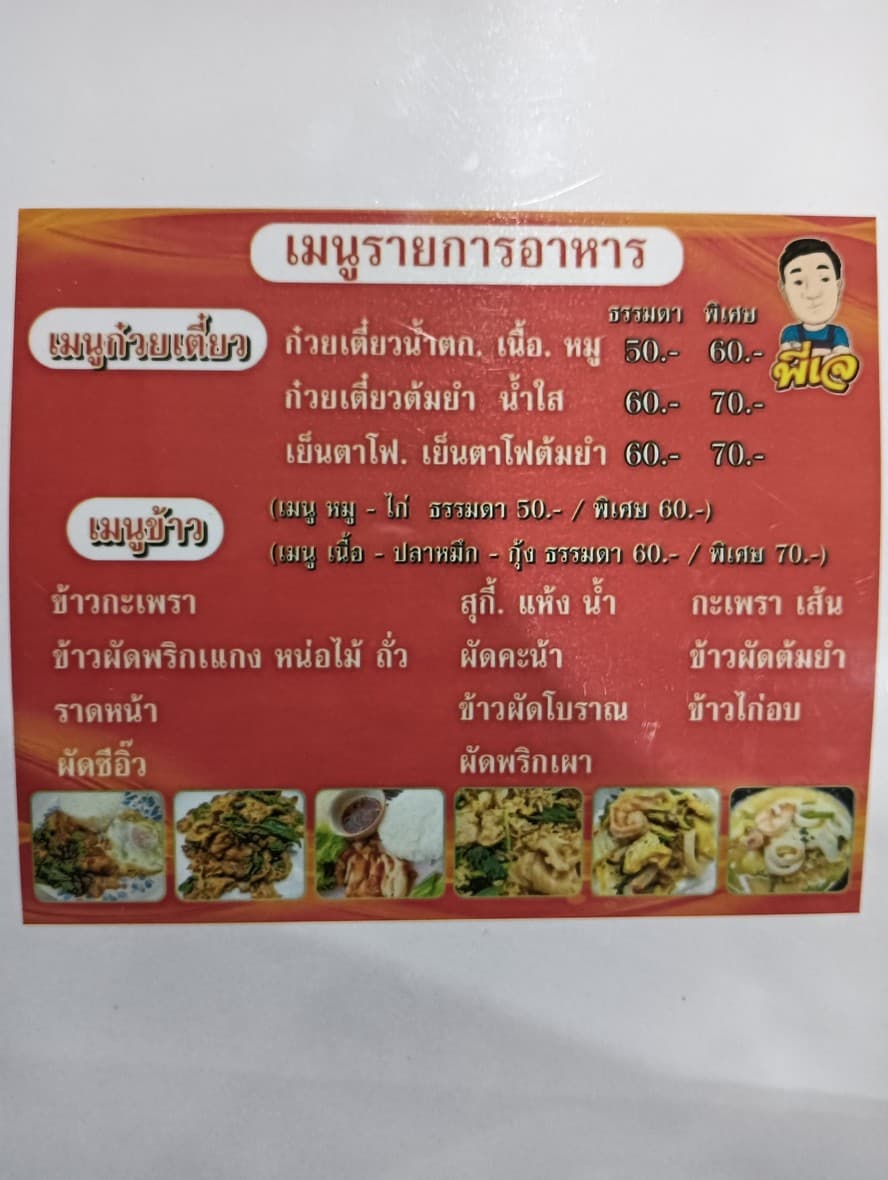 Menu image 1