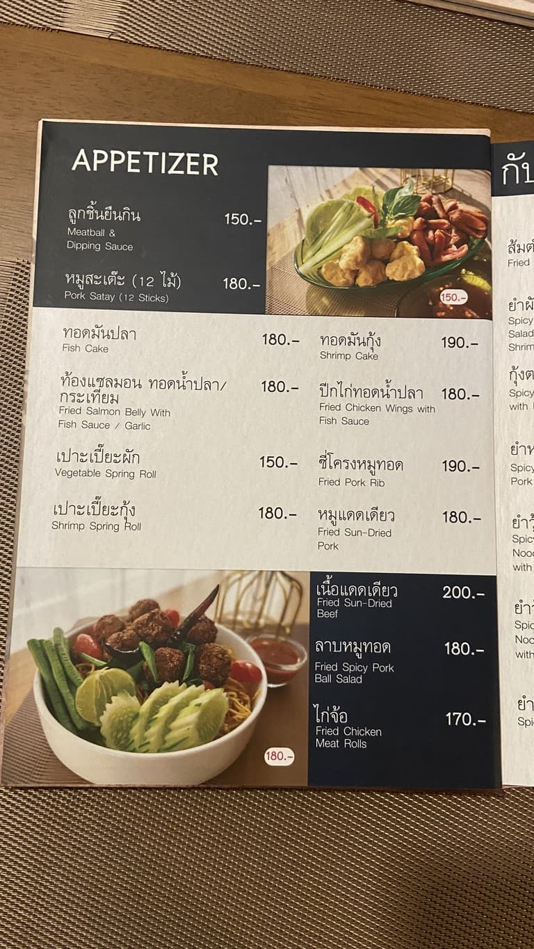 Menu image 1