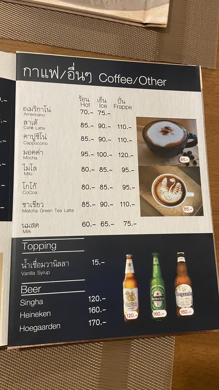 Menu image 4