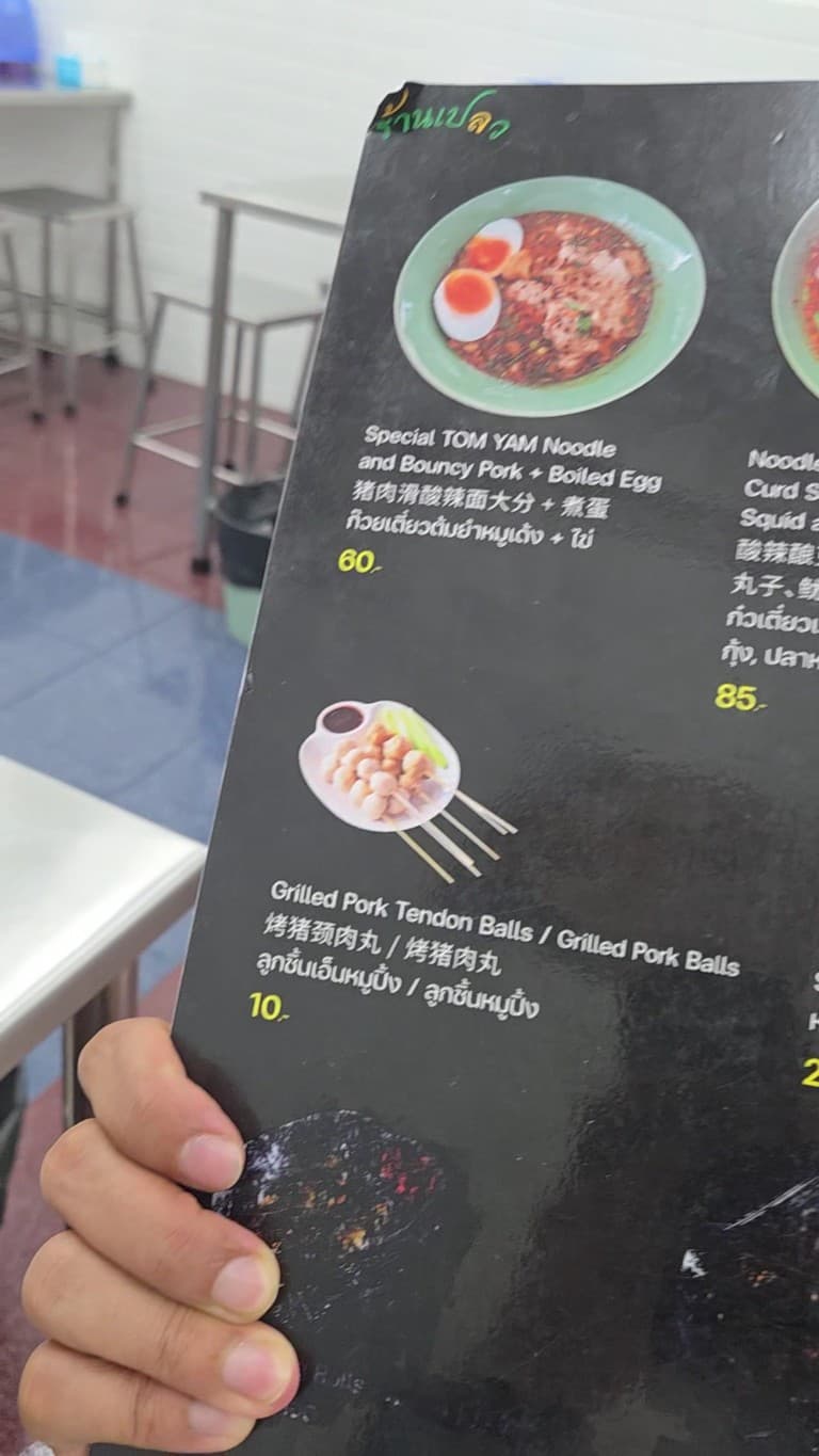 Menu image 2