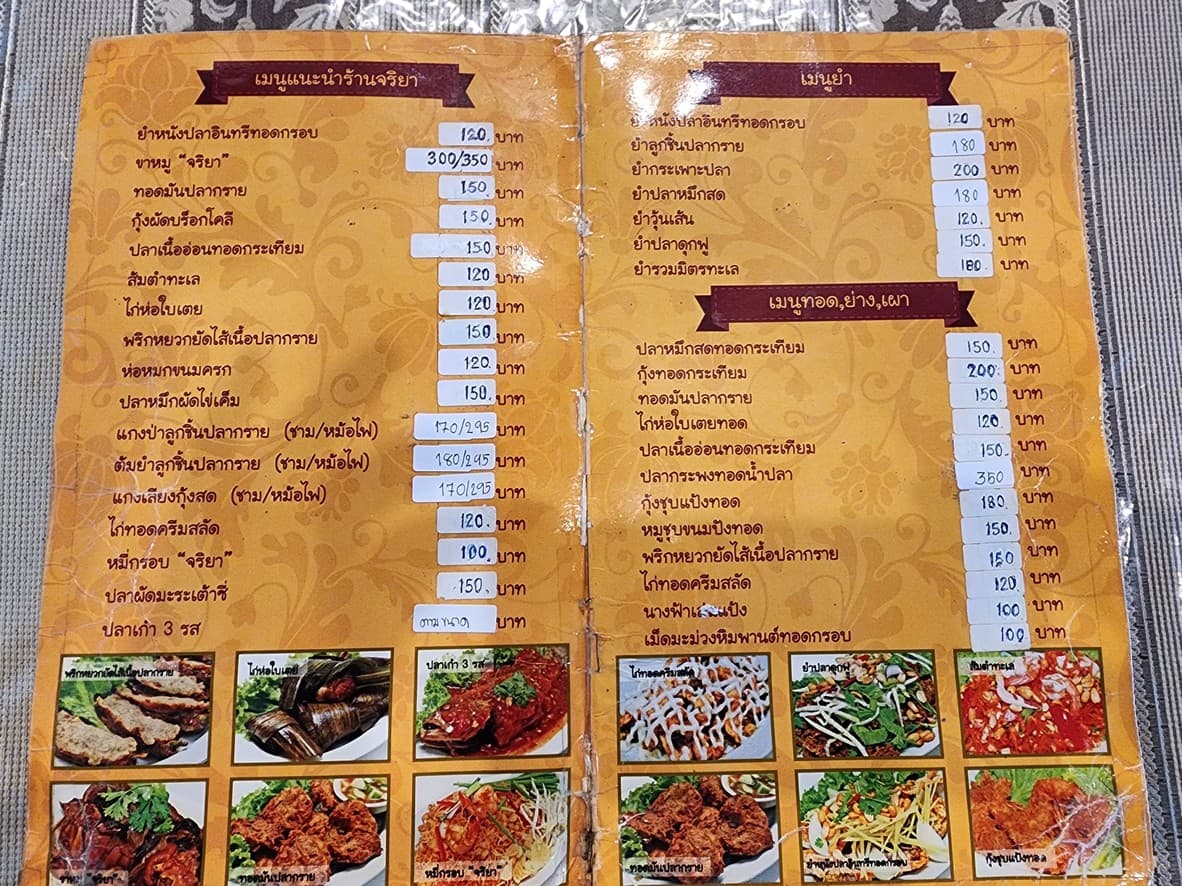 Menu image 1