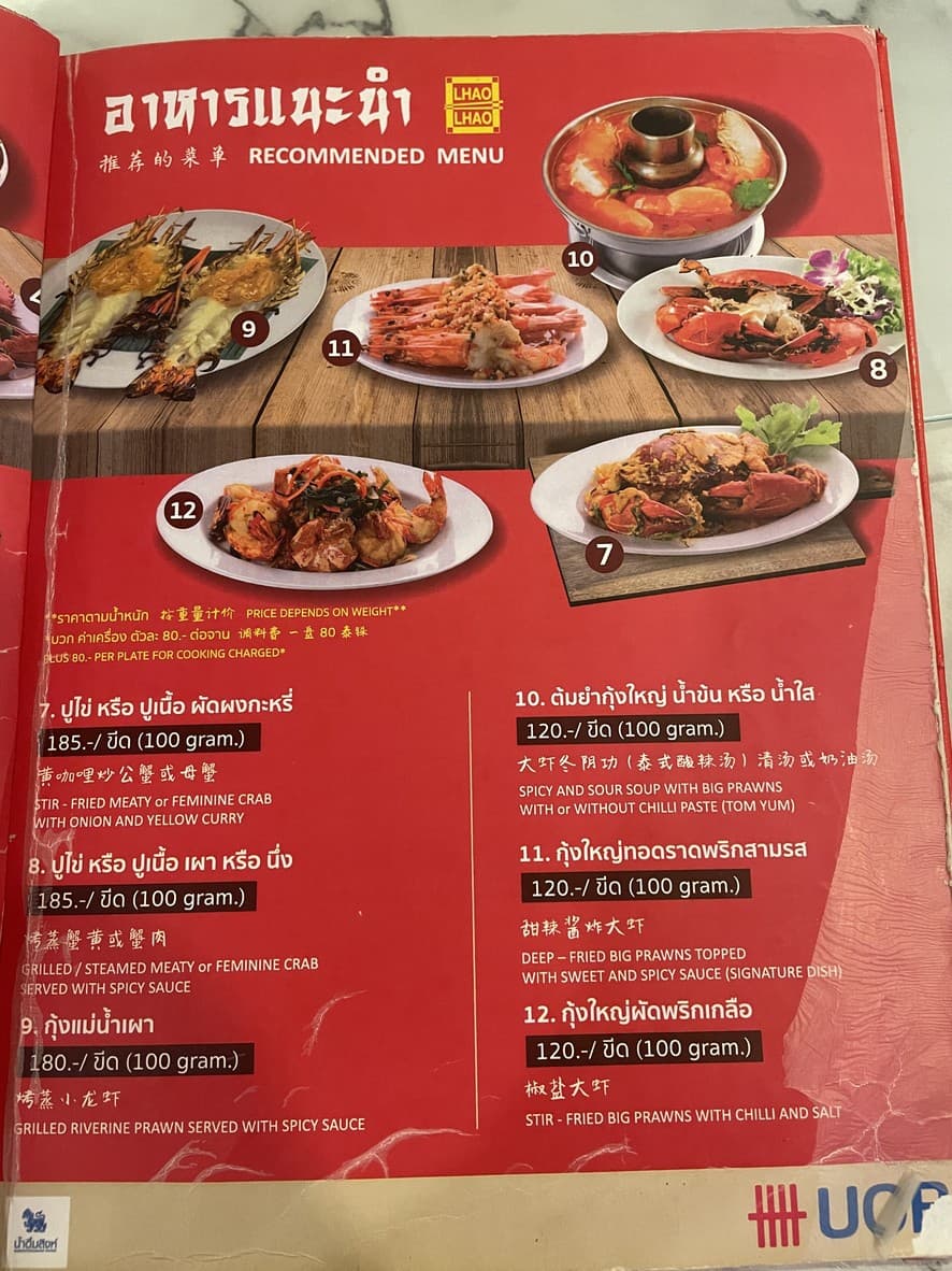 Menu image 1