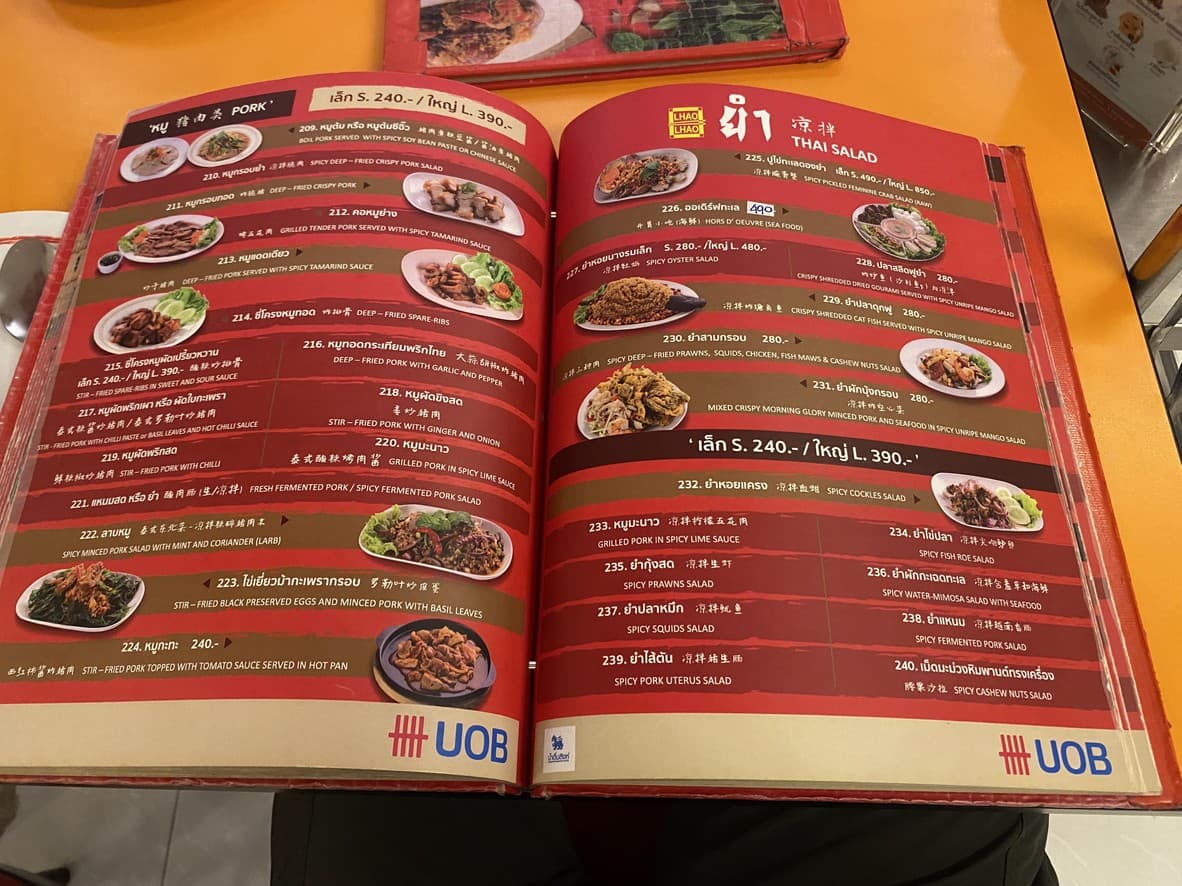 Menu image 3