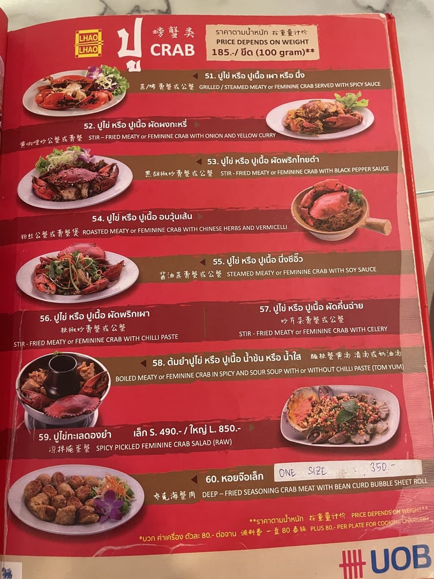 Menu image 7