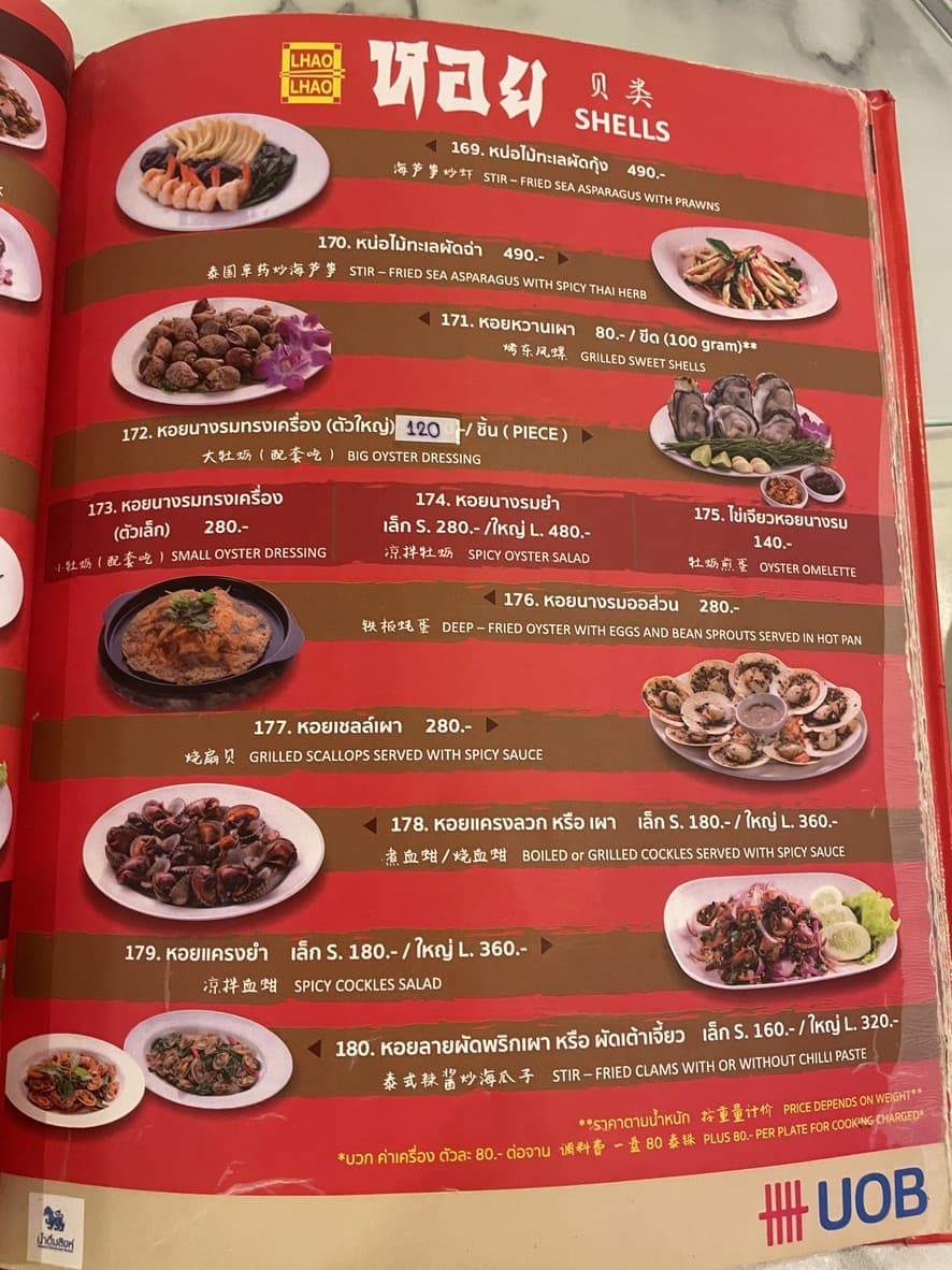 Menu image 8