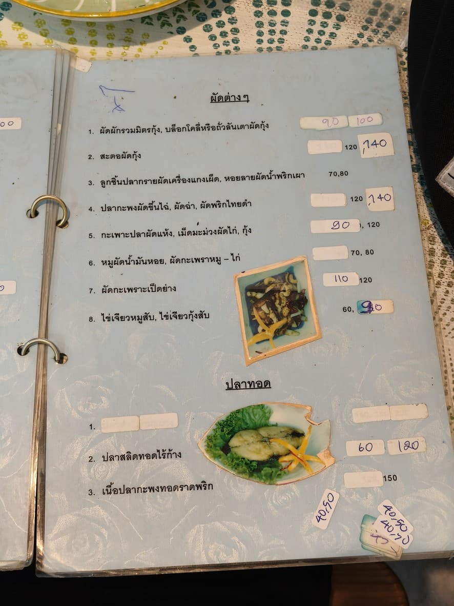 Menu image 1