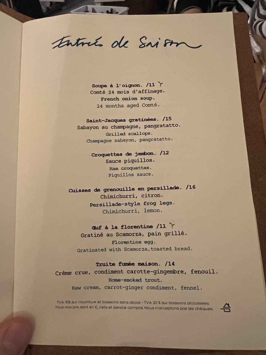 Menu image 1