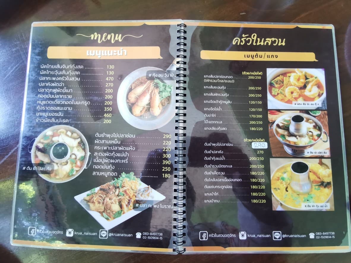 Menu image 1