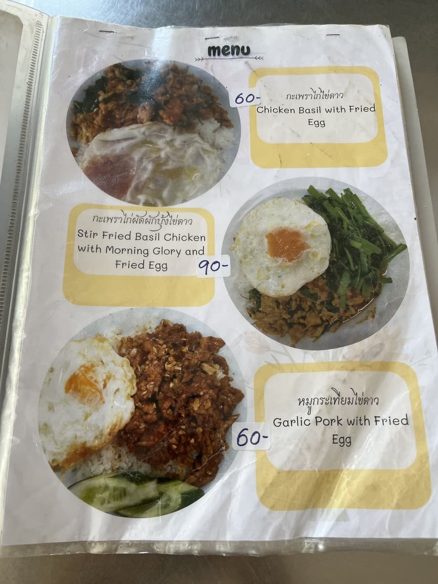 Menu image 1