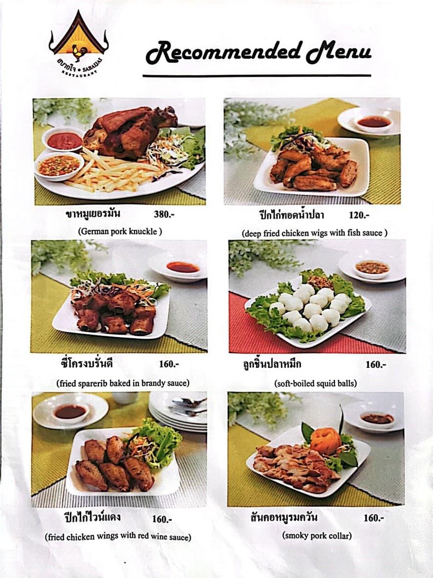 Menu image 2