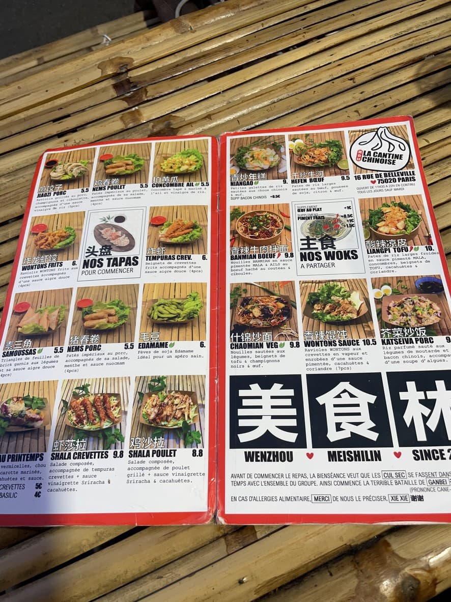 Menu image 1