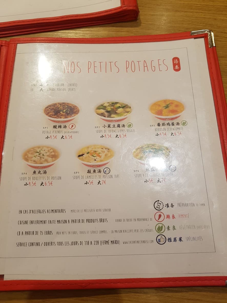 Menu image 2