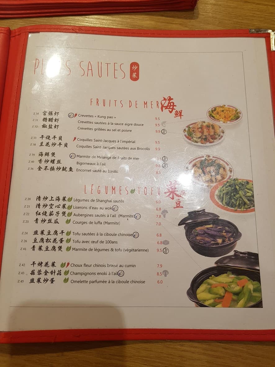 Menu image 4