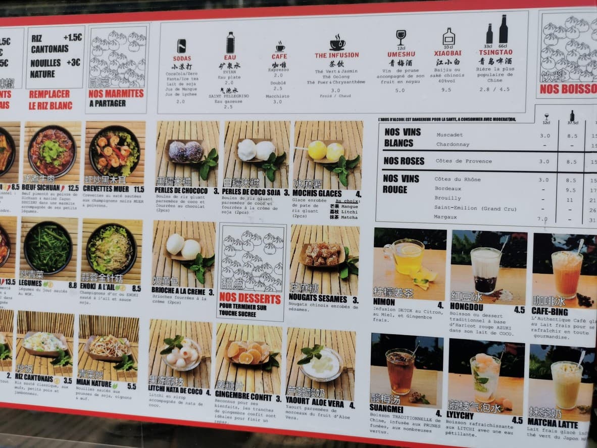 Menu image 6