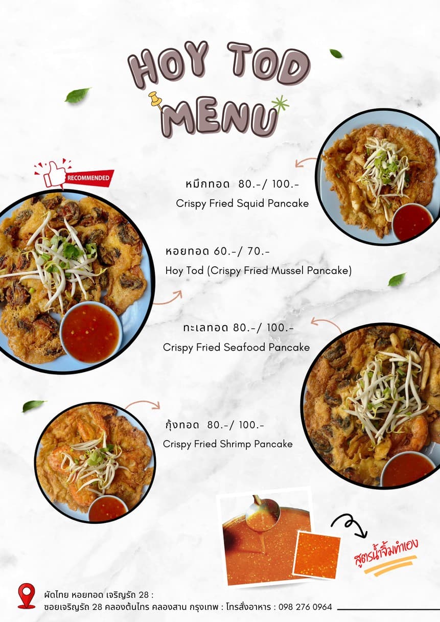 Menu image 3