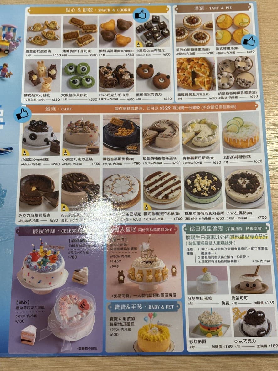 Menu image 2