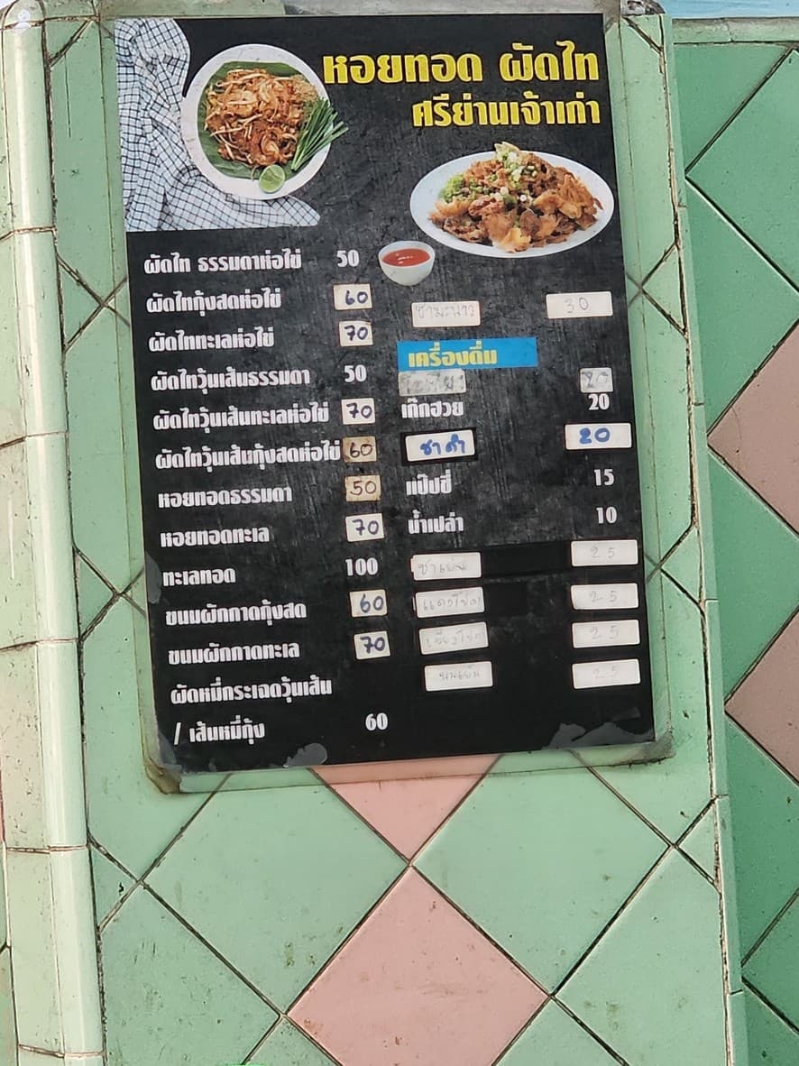 Menu image 1